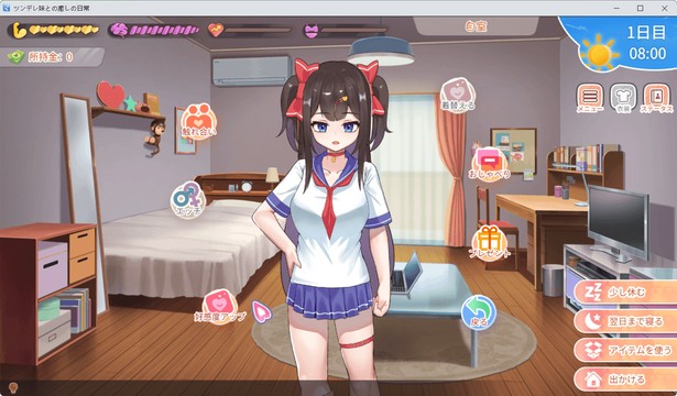 SLG/官中丨与傲娇妹妹的治愈日常/ツンデレ妹と私の癒しの日常 Ver0.10 官方中文版【20250611】 游戏截图 1